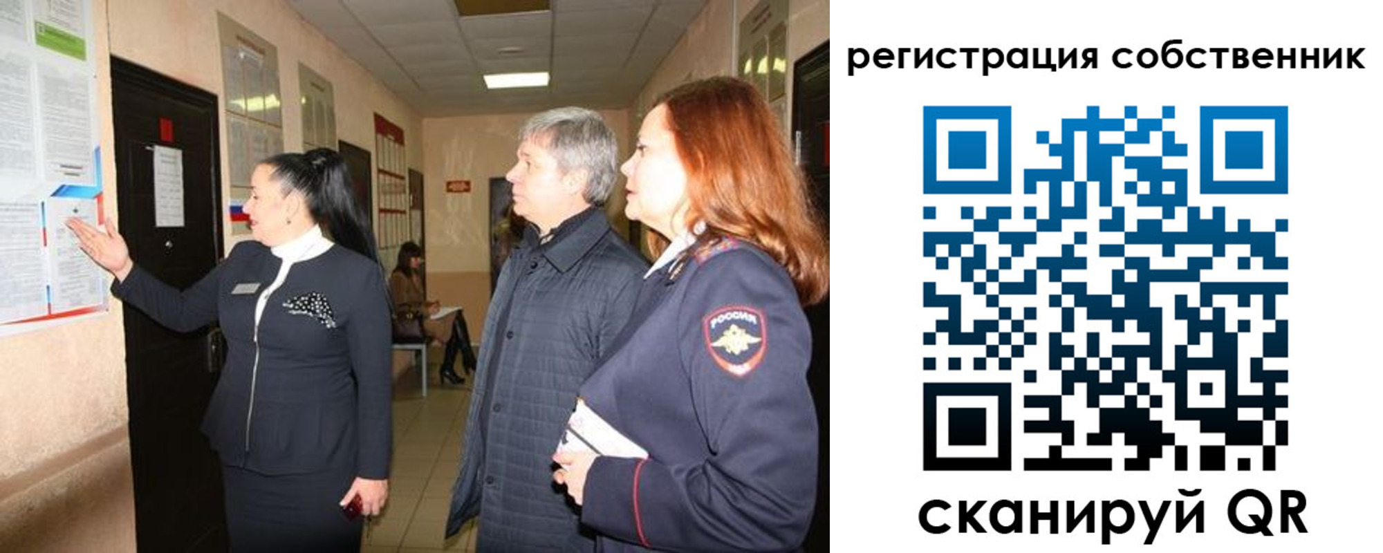 регистрация для дет. сада в Хасавюрте