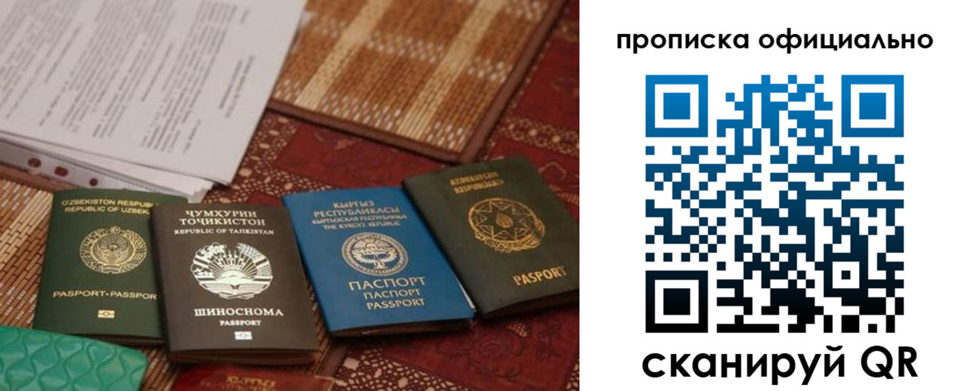 временная регистрация гарантия в Хасавюрте