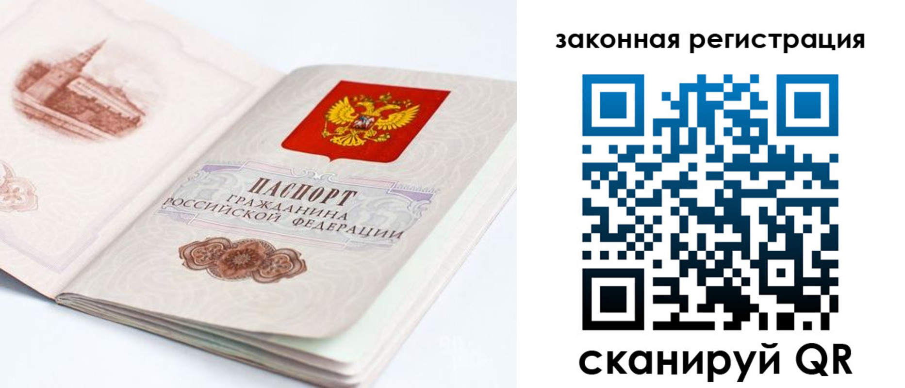 регистрация для школы в Хасавюрте