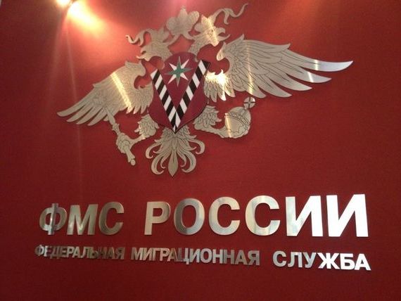 прописка в Хасавюрте